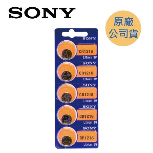 SONY  CR1216 鈕扣型電池 ( 5入/卡 )