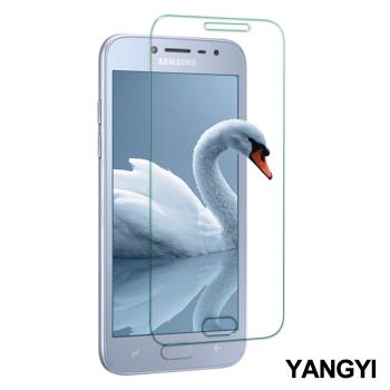 YANGYI 揚邑-Samsung Galaxy J2 Pro 5 吋 2018 鋼化玻璃膜9H防爆抗刮防眩保護貼