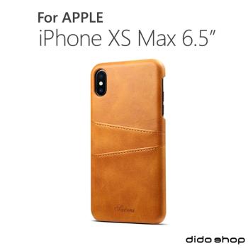 Phone XS Max 6.5吋 質感仿皮可插卡手機保護殼(KS039)