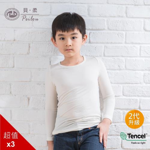  PEILOU 貝柔Tencel機能吸濕發熱保暖衣(兒童米白)(3件組)