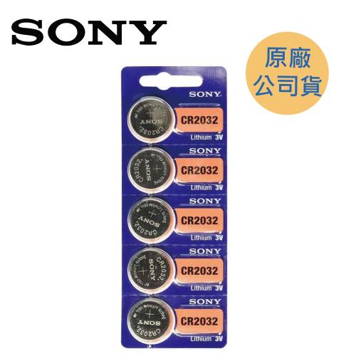 SONY  CR2032 鈕扣型電池 ( 5入/卡 )