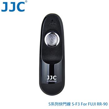 JJC S系列快門線 S-F3(FUJI RR-90)