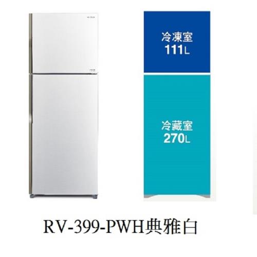 HITACHI日立381L雙門變頻電冰箱RV399