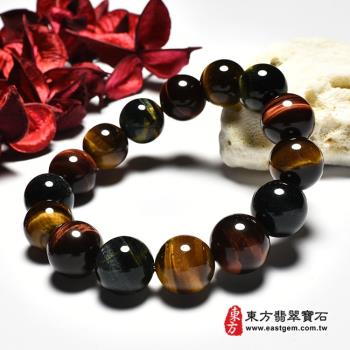 三色虎眼手鍊(三色虎眼珠子，珠徑約14-14.5mm，15顆珠，3CE008) 。【東方翡翠寶石】