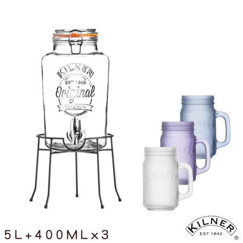 KILNER 經典款野餐飲料桶歡樂派對附把手玻璃杯3入組(含桶架)-5L