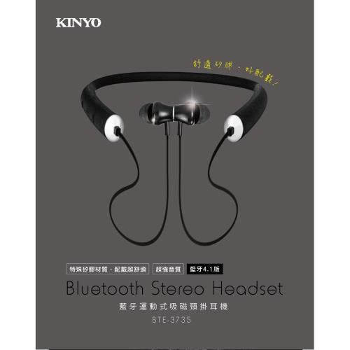 【KINYO】運動磁吸式藍牙耳機麥克風