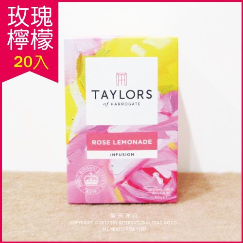 【英國皇家泰勒茶Taylors】玫瑰檸檬茶 50g(20包/盒) 皇室御用花園植物學者的背書!