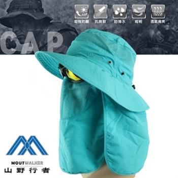 【山野行者】MW7507/藍 抗UV50防潑超薄臉肩頸3用盤帽