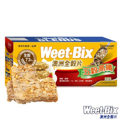 Weet-Bix 澳洲全穀片-五穀高纖(575g/盒)