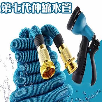 威力鯨車神 第七代頂級三層防爆乳膠不扭結彈力伸縮水管15公尺 附鍊條固定接頭 湖水藍