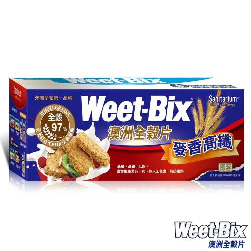 Weet-Bix 澳洲全穀片 - 麥香高纖(375g/盒)