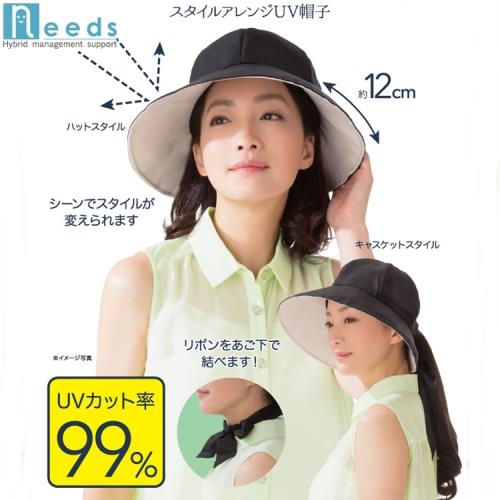日本NEEDS黑色蝴蝶結吸濕排汗SHADAN隔熱防曬遮陽帽抗UV遮陽防曬帽#679756(大帽緣12公分,可調頭圍) スタイルアレンジUV帽子