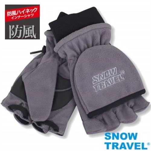 【SNOW TRAVEL】AR-48灰M號 高防風透氣雙層半指手套