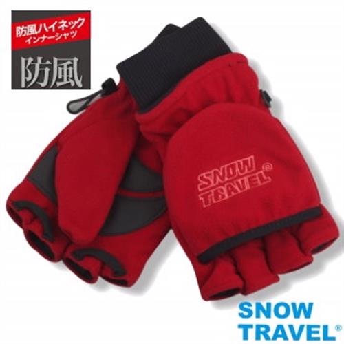 【SNOW TRAVEL】AR-48紅M號 高防風透氣雙層半指手套