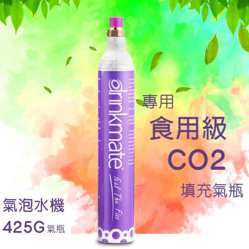 金德恩 台灣製造 drinkmate汽泡水機專用食品級CO2填充氣瓶425g/瓶