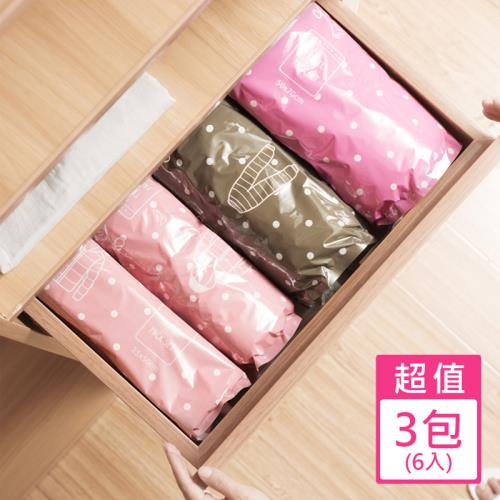 手捲式真空壓縮收納袋點點款(3包6入/1組)