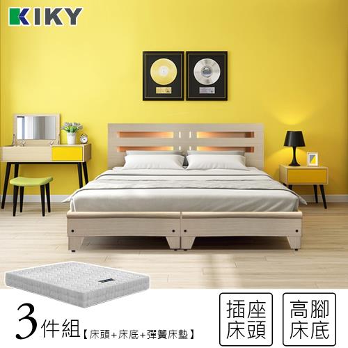 KIKY 夏綠蒂機能型內崁燈光房間組-雙人5尺(床頭片+床底+彈簧床墊)