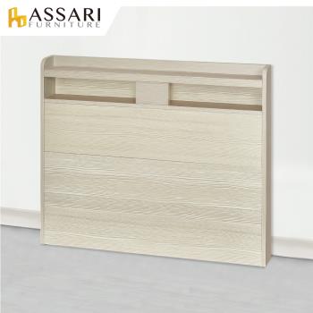 ASSARI 直人插座床頭片(單大3.5尺)