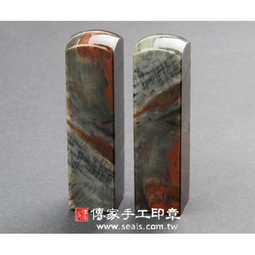 印章 石頭 印材 頂級黑色木化石開運印章印鑑《半手工噴砂》六分，正常高度，單章