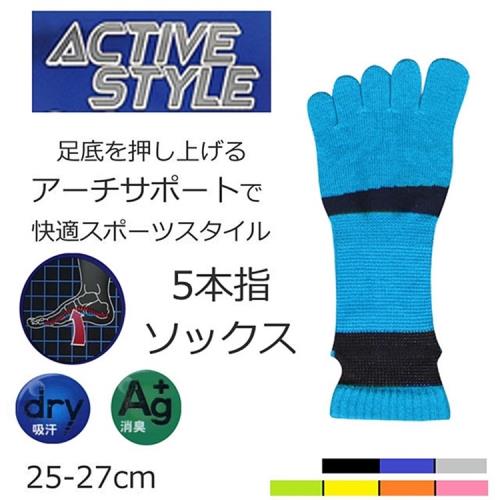 日本GUNZE ACTIVE STYPLE吸濕排汗消臭襪5指襪ASC403(纖維裡含Ag+銀離子;足底拱形支撐)