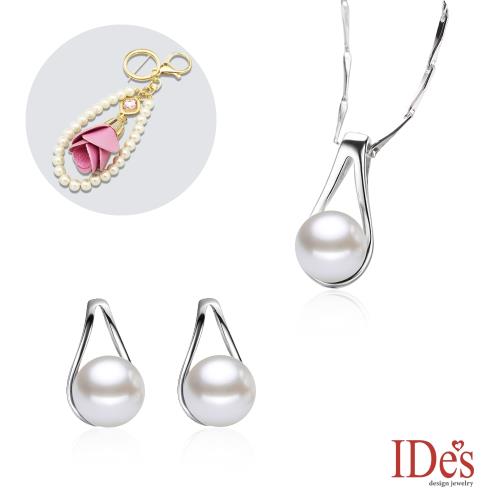 IDes design 日本輕時尚淡水貝珠項鍊耳環吊飾套組/珍愛如意（共3件）