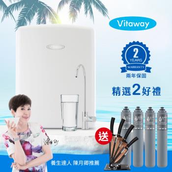 【送濾心+鈦金鑽刀具組】Vitaway維他惠活水機-全新二代淨水器VW-F137-陳月卿推薦-全省專業標準安裝服務-臺灣製