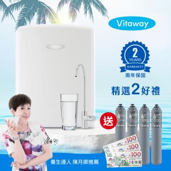 【送濾心+7-11禮券】Vitaway維他惠活水機-全新二代淨水器VW-F137-陳月卿推薦-全省專業標準安裝服務-臺灣製