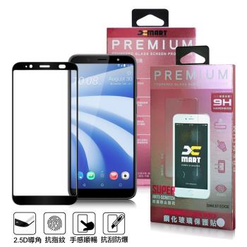 Xmart For HTC U12 Life 6吋 超透滿版 2.5D 鋼化玻璃貼-黑