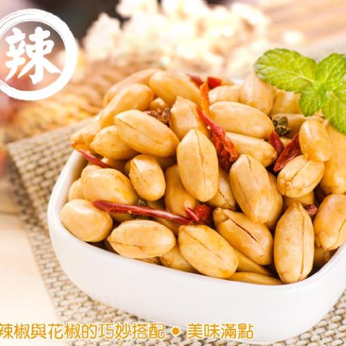 【味覺生機】椒麻花生隨手包2包(70公克/包)