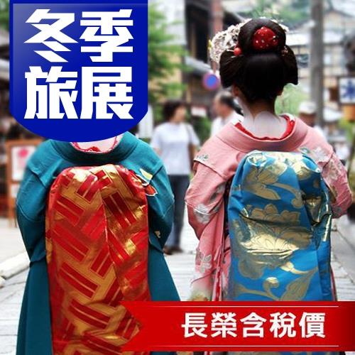 旅展春節-大阪神戶愛之船黑毛和牛海遊館水上巴士通天閣5日(含稅)旅遊