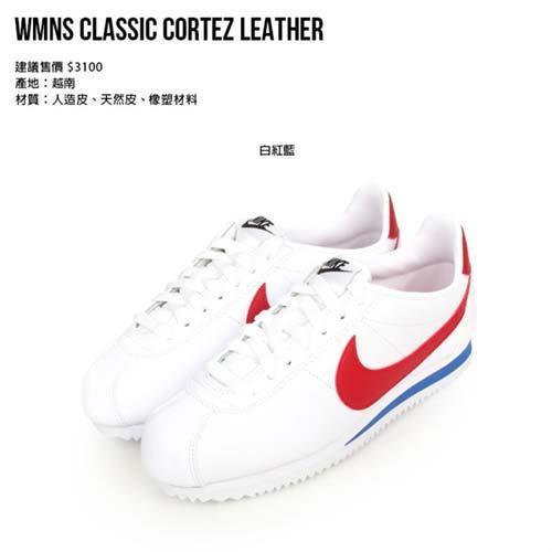 wmns cortez