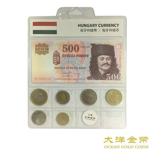 【台灣大洋金幣】匈牙利 流通幣鈔組