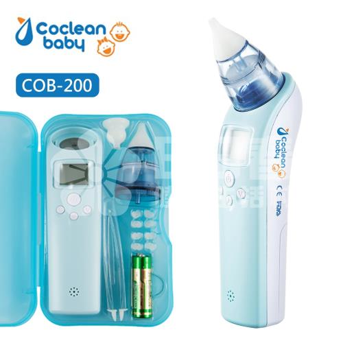 【Coclean】音樂電動吸鼻器 COB-200 (韓國原裝進口、2段式吸力)