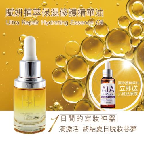BIOCROWN百匡-賦妍植萃保濕修護抗皺組 (銀精華油+六胜肽原液)
