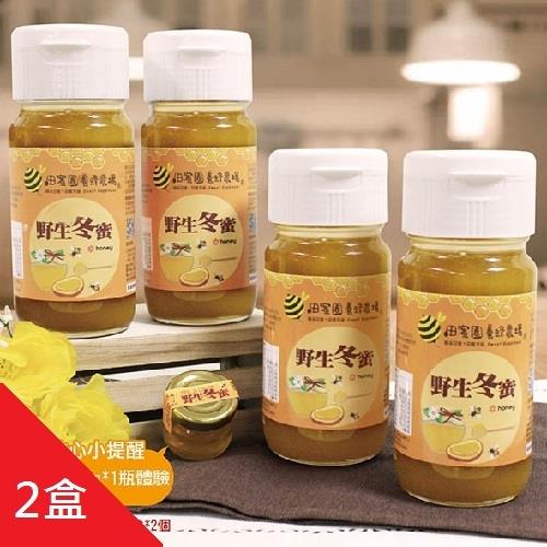 田蜜園 養蜂場 季節限定台灣冬蜜禮盒組 (700g/2瓶/盒)x2盒