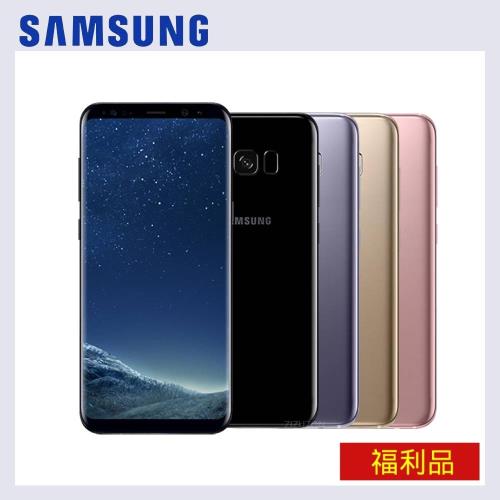福利品 Samsung Galaxy S8+ (4G/64G) 6.2吋智慧手機