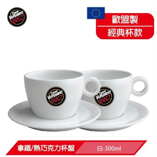 義大利 Caffè Vergnano 維納諾拿鐵 Latte 杯盤 - 300ml(白)