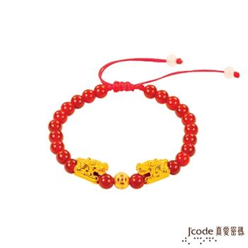 Jcode真愛密碼 招財貔貅黃金/紅瑪瑙手鍊-立體硬金款-小(成對版)