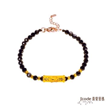 Jcode真愛密碼 一路富貴黃金/尖晶石手鍊
