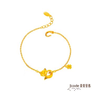 Jcode真愛密碼 美狐仙黃金手鍊