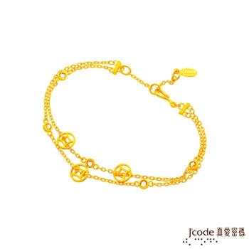 Jcode真愛密碼 滾滾錢黃金/水晶手鍊