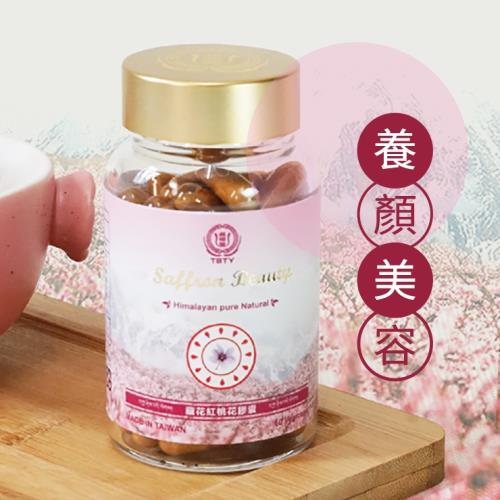 藏紅花紅景天當歸刺五加葉酸複方膠囊━調節生理機能+滋補強身+增強體力+養顏美容+幫助入睡