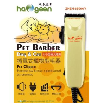 中華電動寵物剪毛器 ZHEH-6600AY