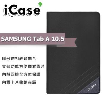 iCase+ Samsung Galaxy Tab A 10.5 隱形磁扣側翻皮套(黑)