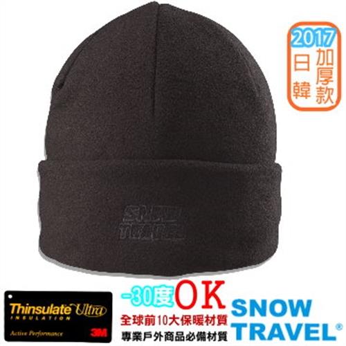 【SNOW TRAVEL】SW/AR-21(黑)美國3M-Thinsulate-Ultra全防風極地纖維加厚超保暖風雪帽