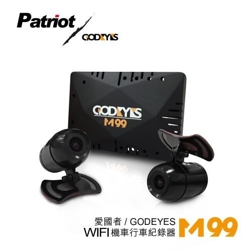 愛國者 Godeyes M99 高畫質1080p無線wifi傳輸防水雙鏡機車行車紀錄器 隨機附16g記憶卡 防水型 Etmall東森購物網