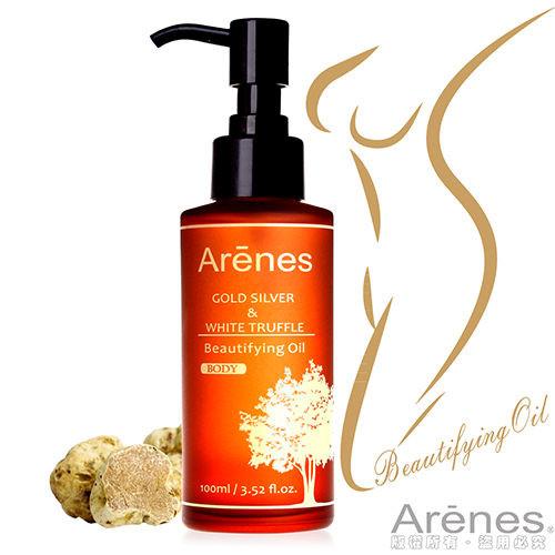 【買一送一】Arenes白金松露美體身體油(100ml)