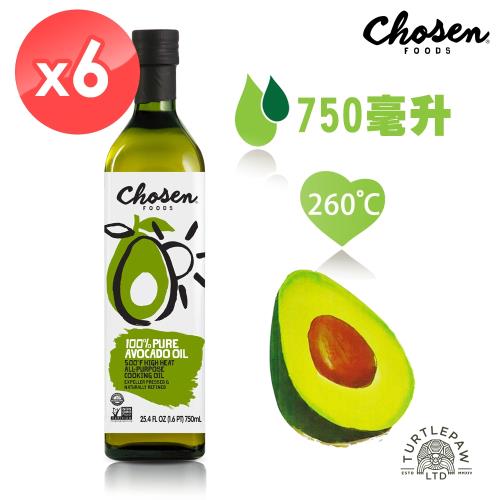 Chosen Foods 頂級酪梨油6瓶(750ml/瓶)