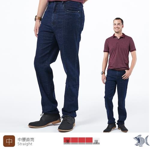 【NST Jeans】神秘藍洞 無刷色靛藍 男 秋冬彈性牛仔褲(中腰) 395(66542)