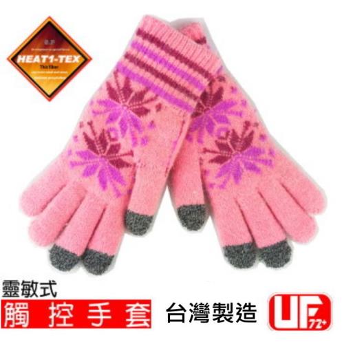 [UF72]HEAT1-TEX防風內長毛保暖觸控手套(靈敏型)UF6902女/粉色(雪地/冬季戶外/旅遊/冬季活動)UF72系列銷售第一
